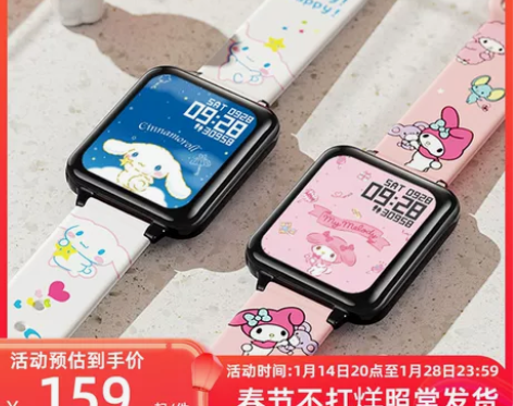 三丽鸥联名智能手表女学生儿童防水运动电子手...