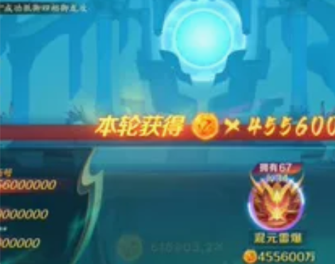 新仙魔九界20亿金币小红号—只需28