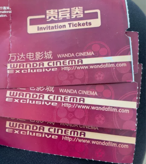 100三张电影票，2023.2.19到期，...