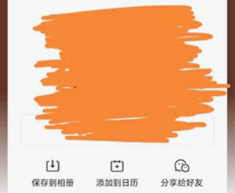 出南京景峰CGV影城电影票两张，1月27号...