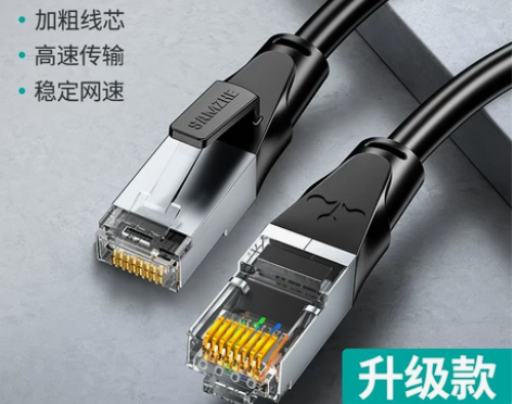 网线家用超六6类千兆路由器高速电脑宽带连接...