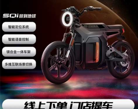 【99价】【新品首发】小牛电动SQi电动车...