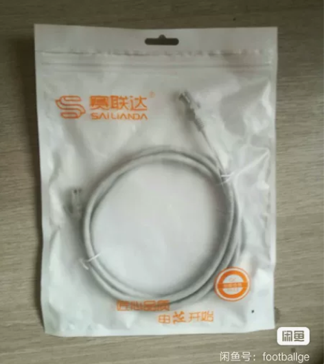 全新六类2米网线，5条起包邮 感兴趣的话点...