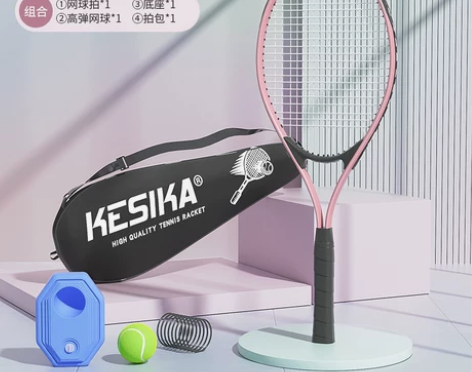 网球拍初学者大学生单人打带线回弹网球训练器...