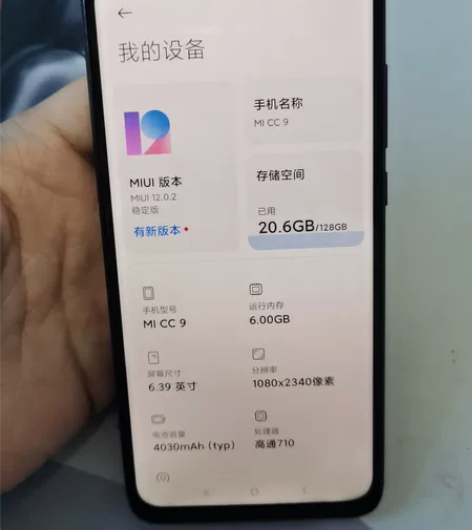 出售小米cc9手机 内存6加128 换过屏...
