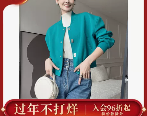 美洋MEIYANG【现货】棒球联盟短夹克 ...