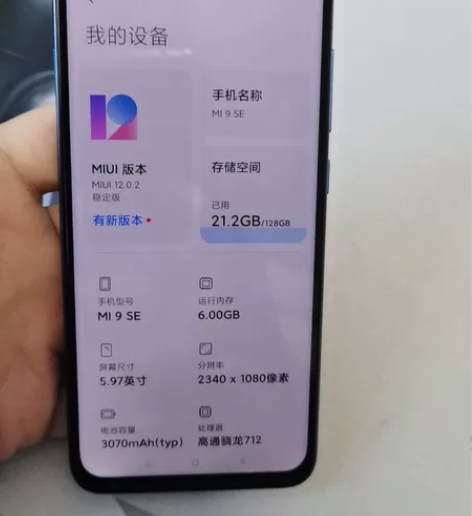 出售小米9se手机 内存6加128 换过屏...