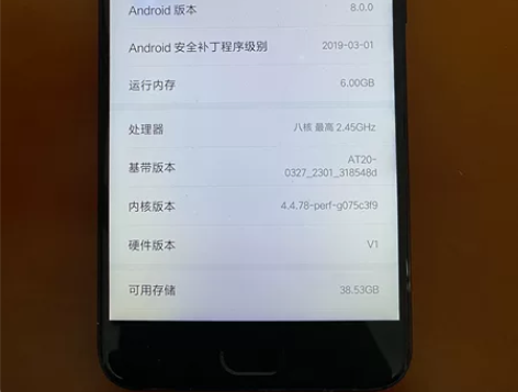 自用小米6 6+64 亮黑 原屏后压，屏幕...