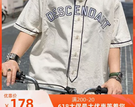 descendant21ss短袖棒球衬衫d...