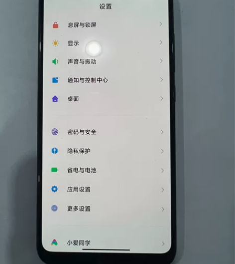 小米8手机,8+128内存,一切正常,屏幕...