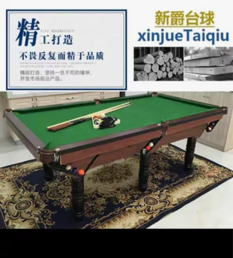 出售台球桌,新买的就安装玩了几次,本来是安...