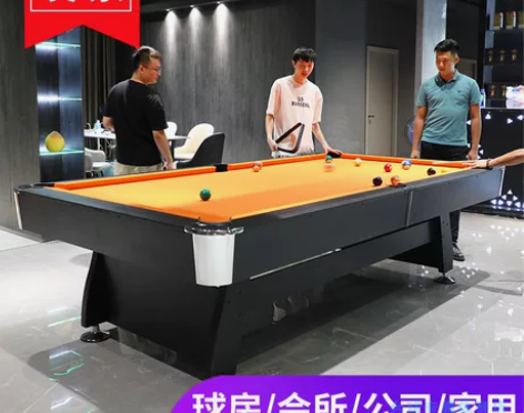 台球桌多功能三合一桌球台美式家用球桌台乒乓...