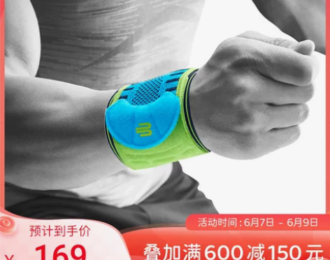 德国-Bauerfeind/保而防运动护腕...