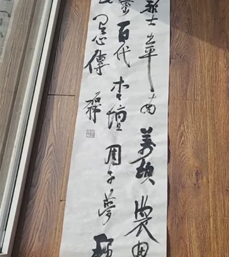 何加林诗词一幅 四平尺 顺丰包邮