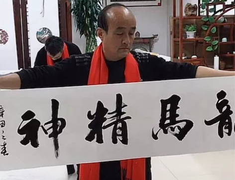 全新书法大师宋宪宇大师真迹！ 感兴趣的话点...