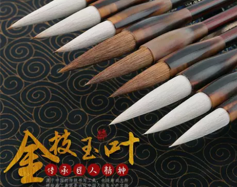 轩义堂套装初学中楷狼毫成人初学者