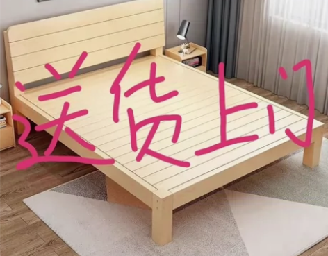 【送货上门】实木床松木1.5米卧室欧式现代...
