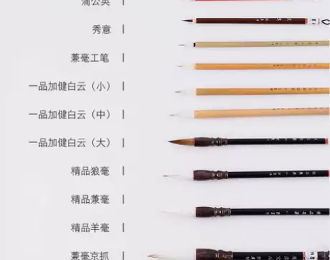 正品筠墨轩高档国画套装加键白云