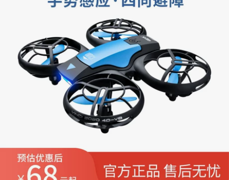 避障无人机航拍高清专业飞行器航模学生遥控飞...