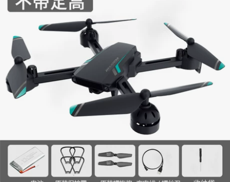 【礼遇价】无人机儿童遥控飞机迷你小学生航拍...