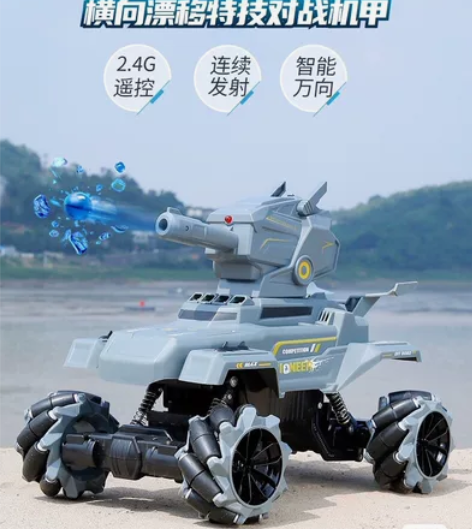 【全新批发】JJR/C  健健玩具 D88...