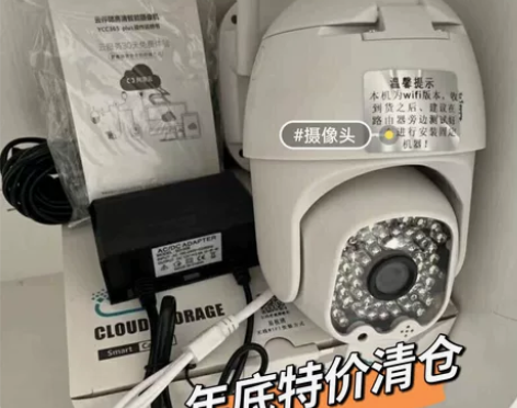 2【店铺倒闭清仓】360度监控器一套监控器...