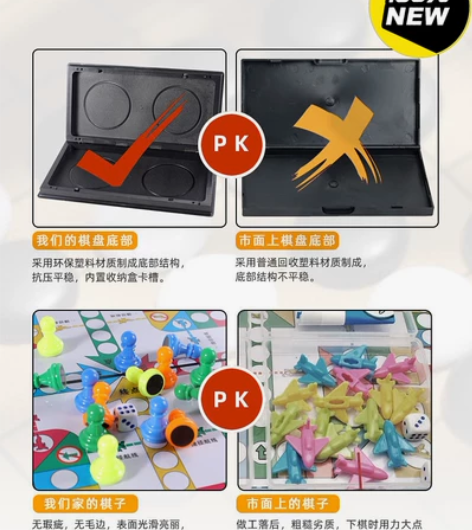 飞行棋磁性折叠便携套装游戏棋益智儿童便携大...