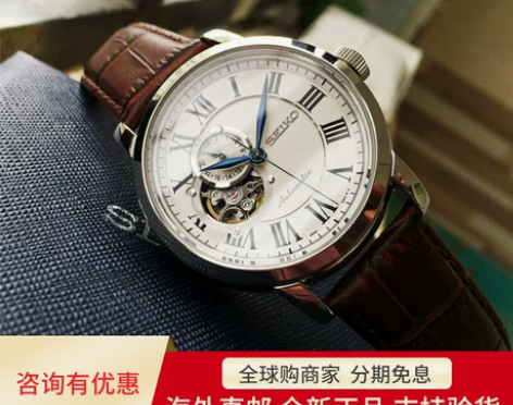 代购精工Seiko手表男表SSA231 罗...