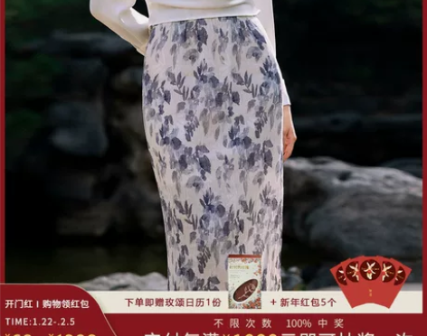 法式裙 短裙法式玫颂 优雅褶皱肌理松紧腰侧...