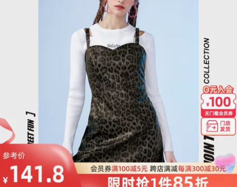 三福2021冬季女酷飒高街收腰设计背带裙时...