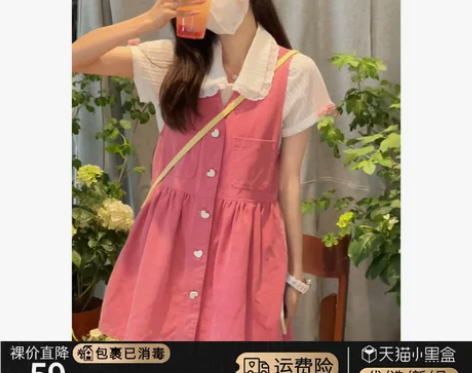 小个子粉色牛仔背带裙连衣裙女2022年春夏...