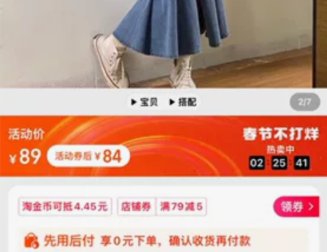 花田橱窗 牛仔高腰开叉鱼尾裙半身裙女中长a...