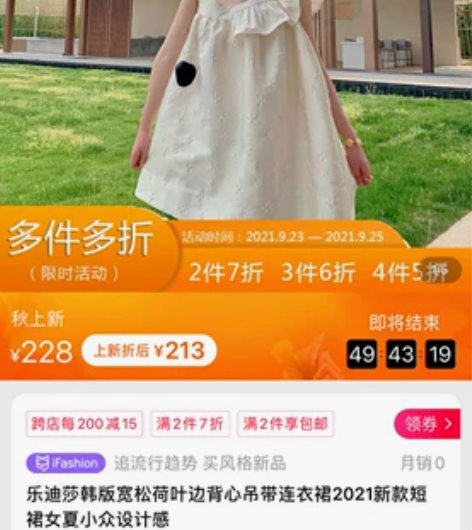 韩版宽松荷叶裙 感兴趣的话点“我想要”和我...