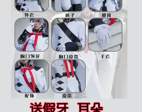猫老师费娘费里德巴特利COS服套装制服终结...