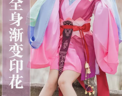 火花动漫 涂山苏苏cos全套 预售 火...