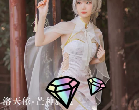 火花动漫V家China洛天依cos芒种旗袍...