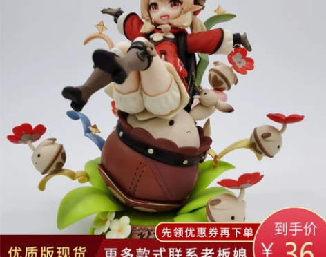 可莉火花骑士刻晴手办动漫二次元游戏原神模型...