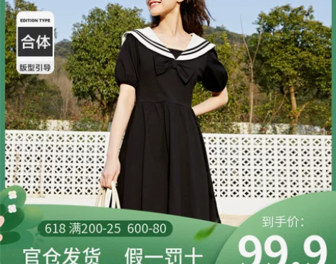 森马连衣裙女海军领蝴蝶结学院风2022夏新...