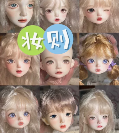 【bjd妆则】接妆 【bjd妆则】裙，奇5...