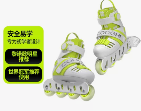 酷骑【全新正品】COOGHI酷骑R2儿童轮...