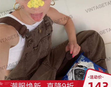 VintageTang美式复古深棕色欧美磨...