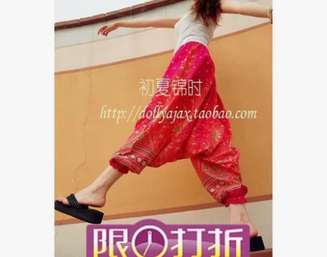 印度东南亚尼泊尔度假纯棉大裆裤民族旅游瑜伽...