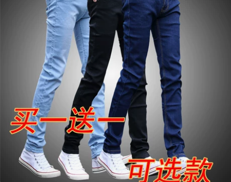 秋季新款牛仔裤男士修身小脚裤青少年弹力韩版...