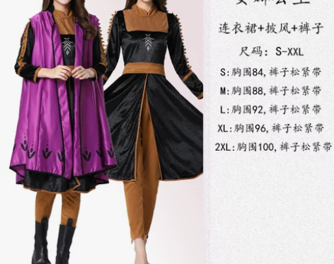 冰雪奇缘1 2安娜公主裙大人cos服装演出...