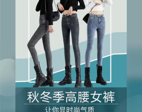 浅色高腰瘦腿牛仔裤女秋冬季2022新款显瘦...