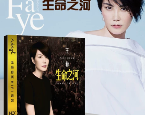 全新 王菲正版专辑cd唱片流行新歌曲因为爱...