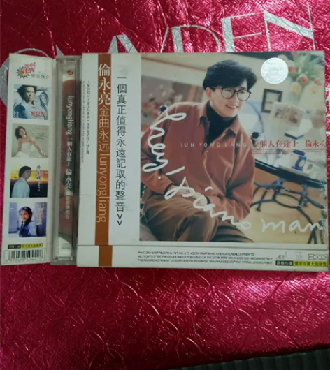 香港伦永亮 ”一个人在途上’cd碟片,粤语...