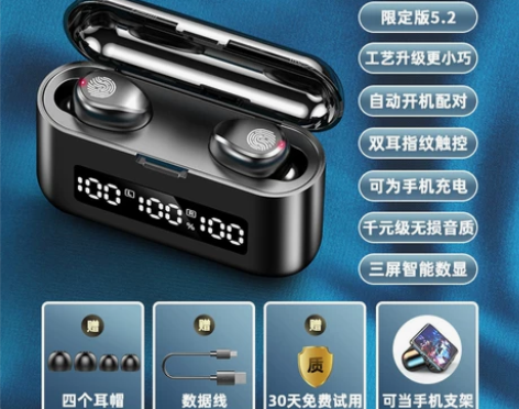 【开学季价】夏新真无线蓝牙耳机tws2高音...