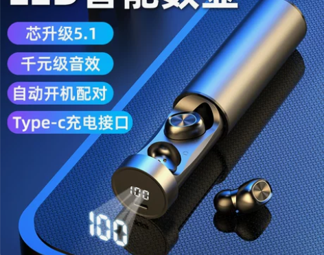 Amoi/夏新 蓝牙耳机,音质很OK可以,...