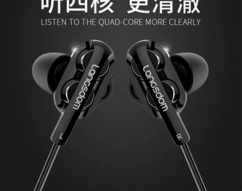 【金秋超值价】兰士顿 D4重低音炮四核双动...